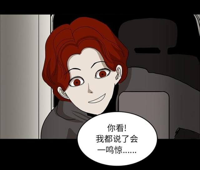 第29话36