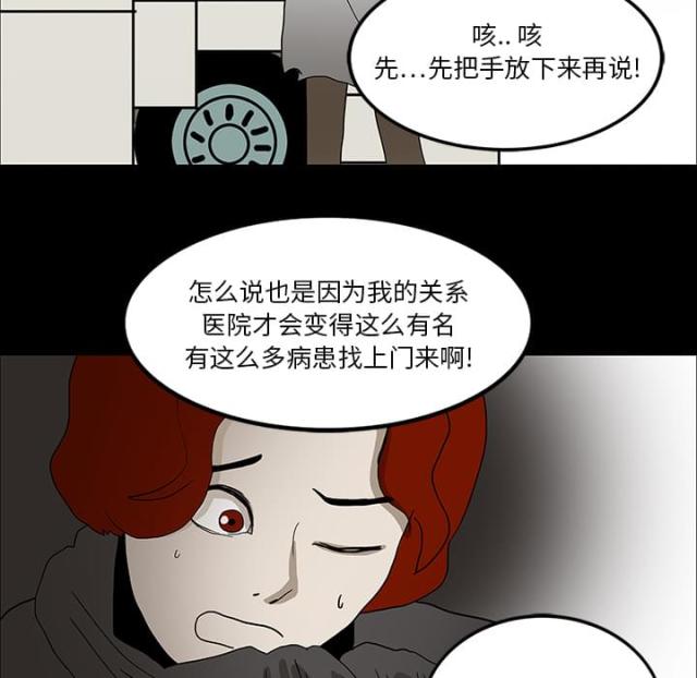 第29话39
