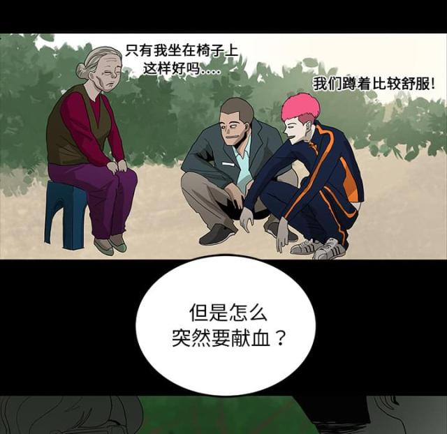 第29话5
