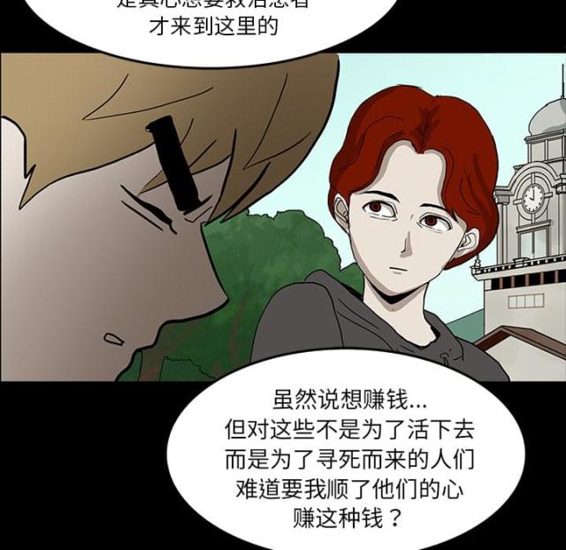 第30话15