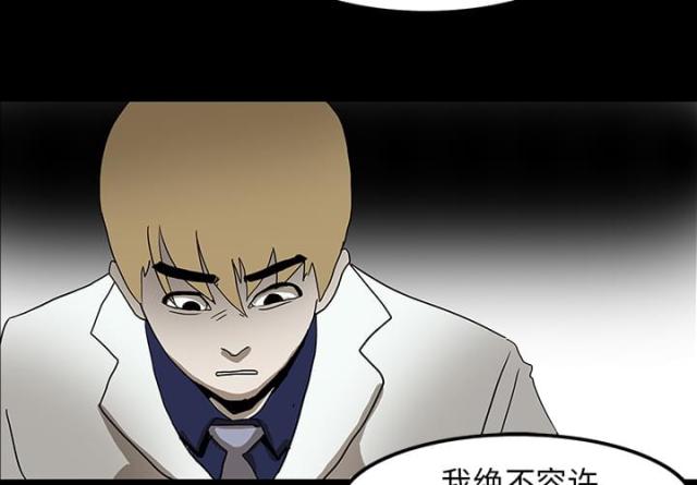 第30话16