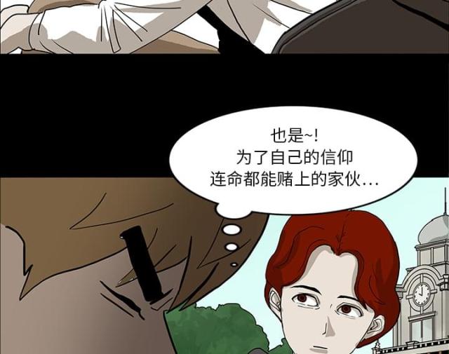 第30话18