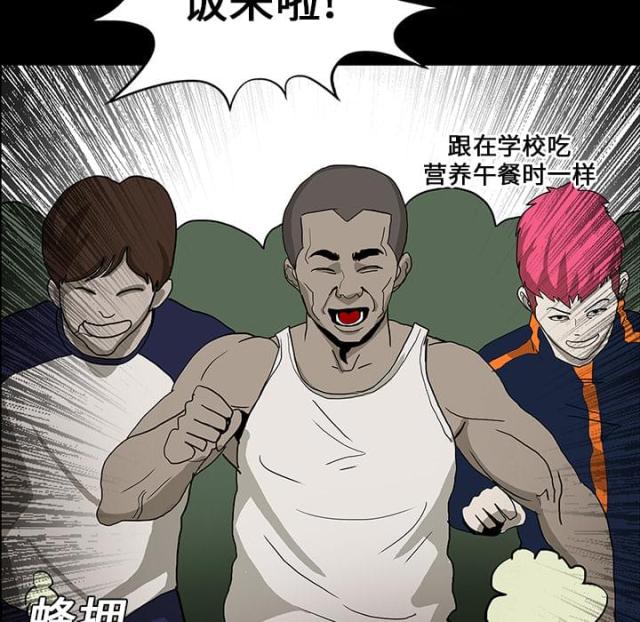 第30话4
