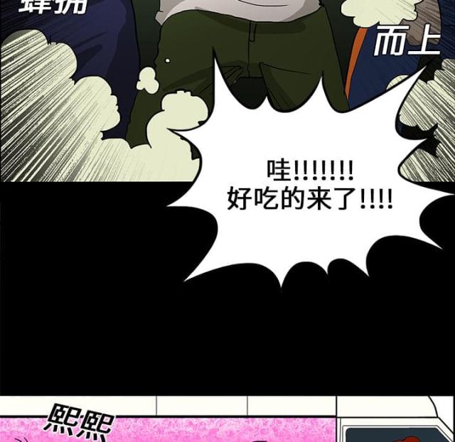 第30话5