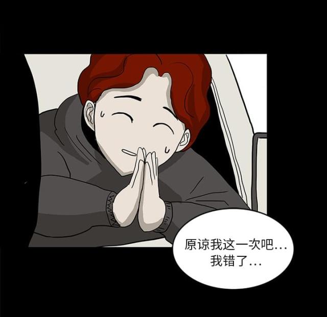 第30话7