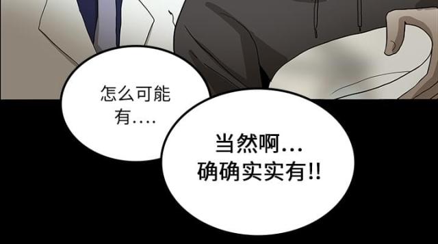第31话10