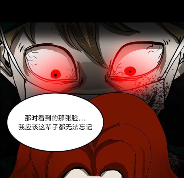 第31话11