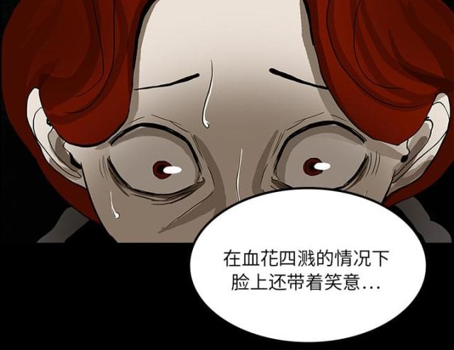 第31话12