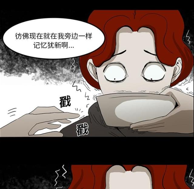 第31话13
