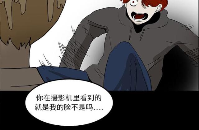 第31话16