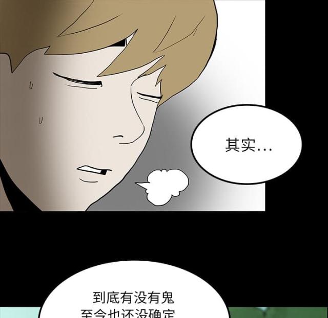 第31话17