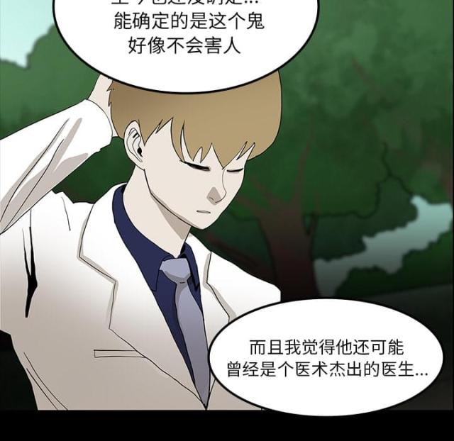 第31话18