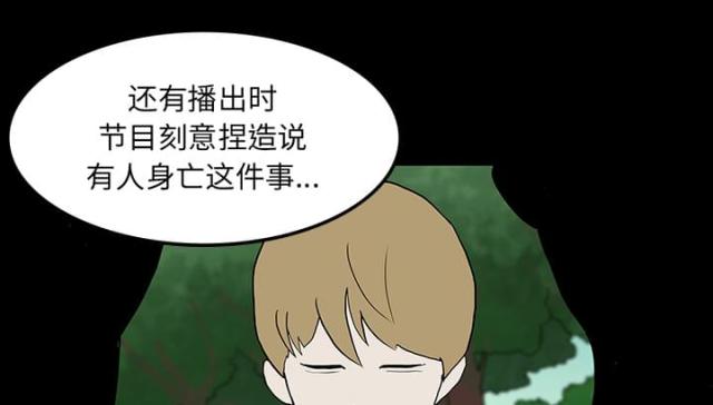 第31话19