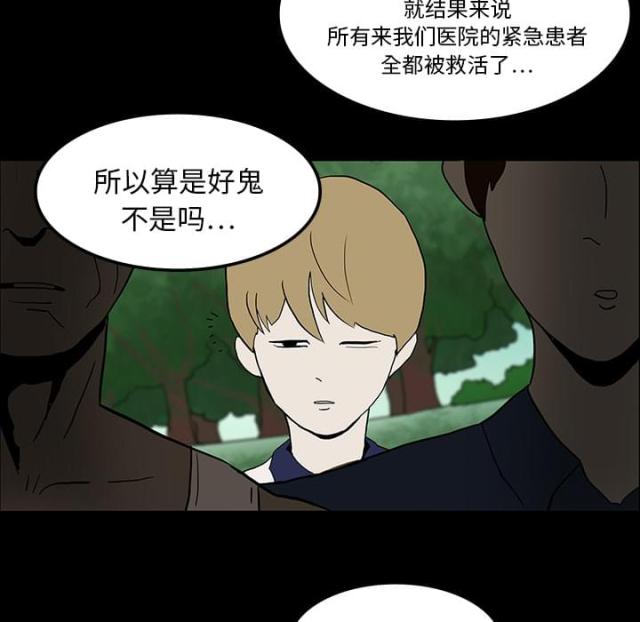 第31话21