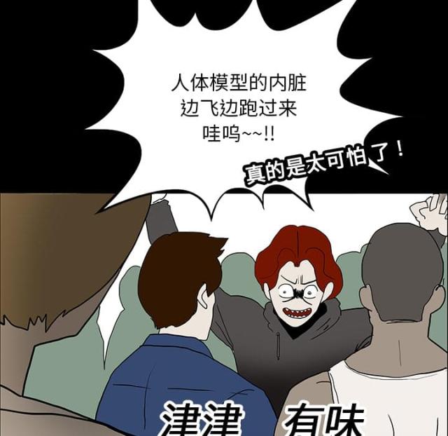 第31话23