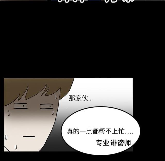 第31话24