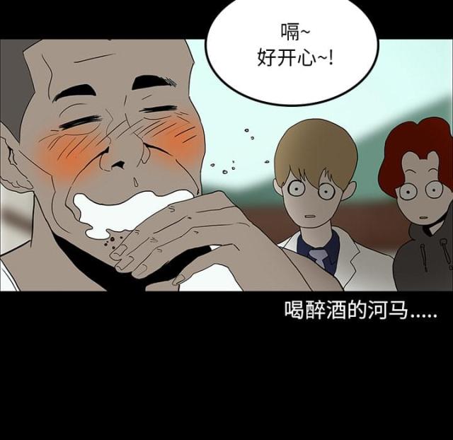 第31话26