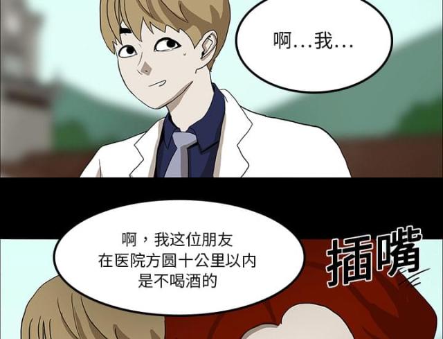 第31话30