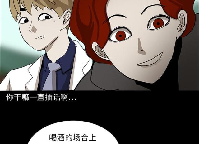 第31话31
