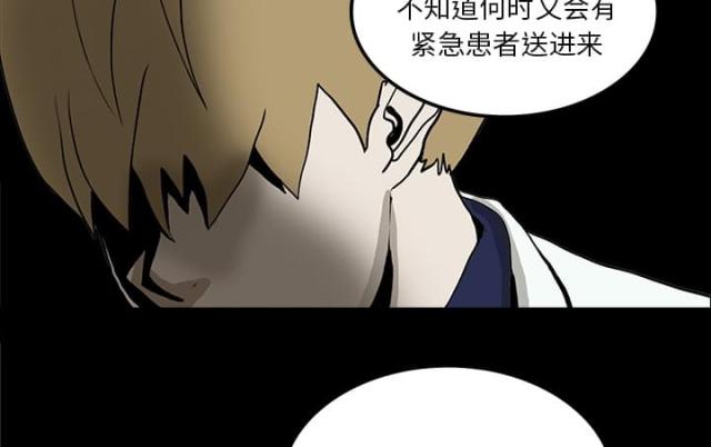 第31话33