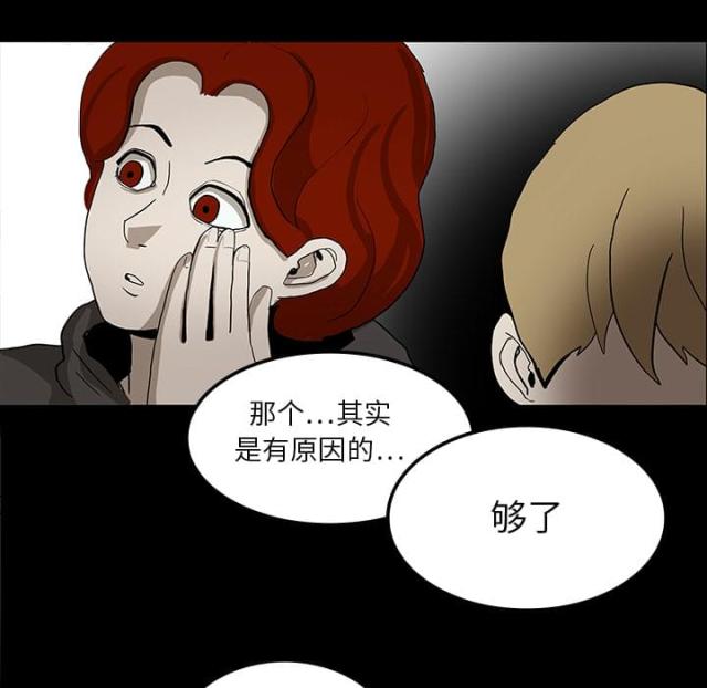 第31话35