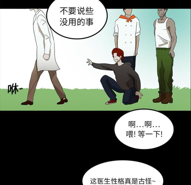 第31话36