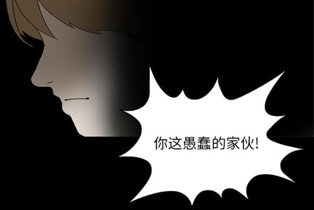 第31话40