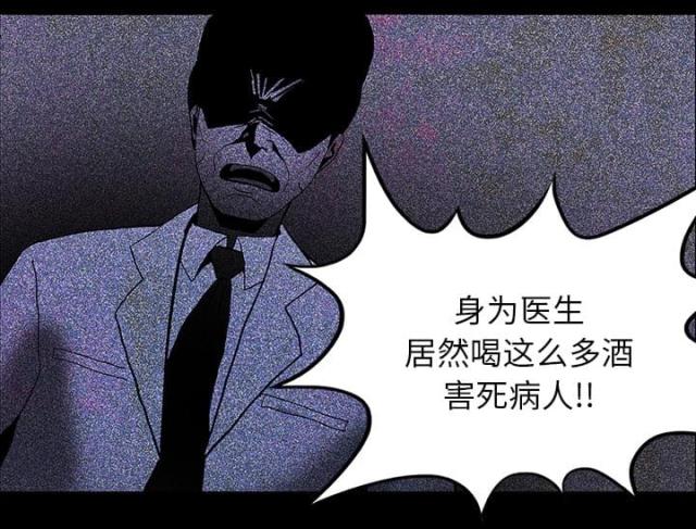 第31话41