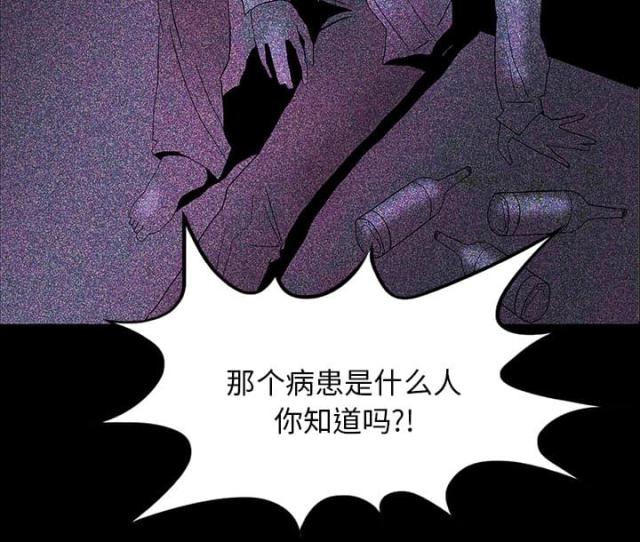 第31话43