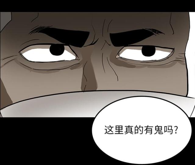 第31话8