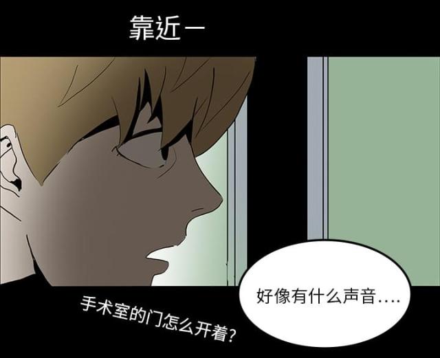 第32话1