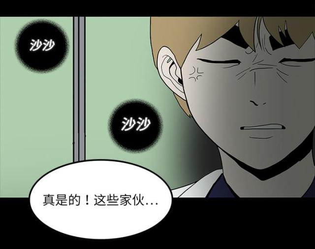 第32话20