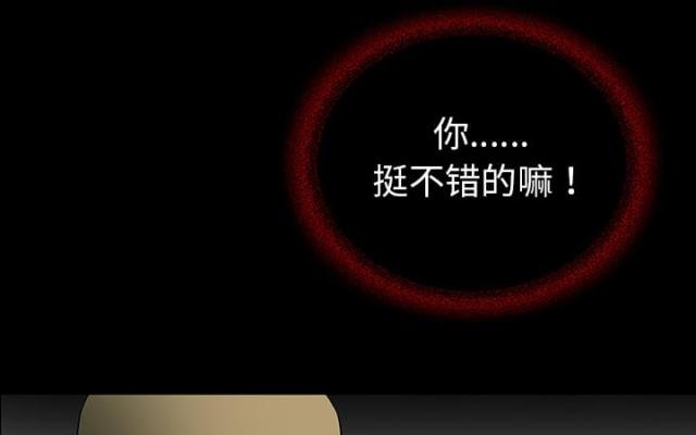 第32话35