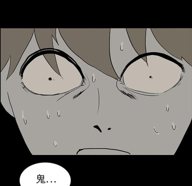 第32话45