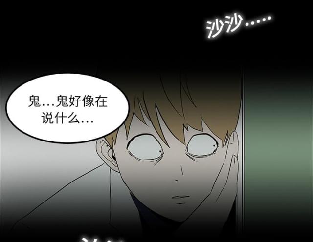 第32话9
