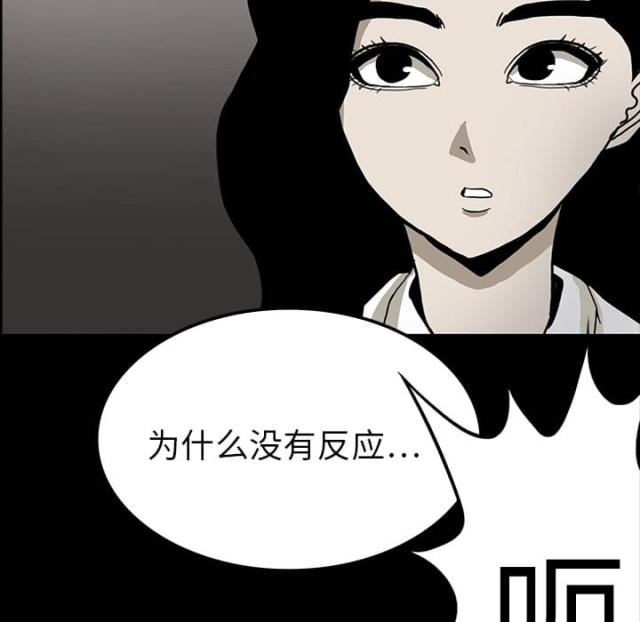 第33话12