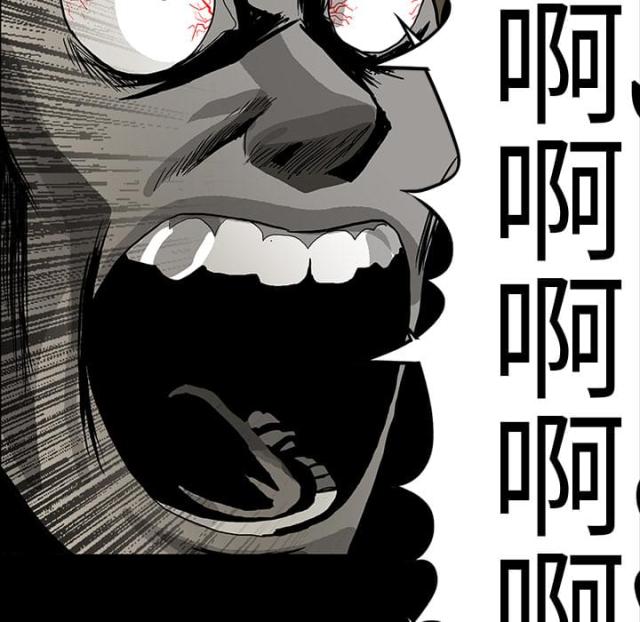 第33话14
