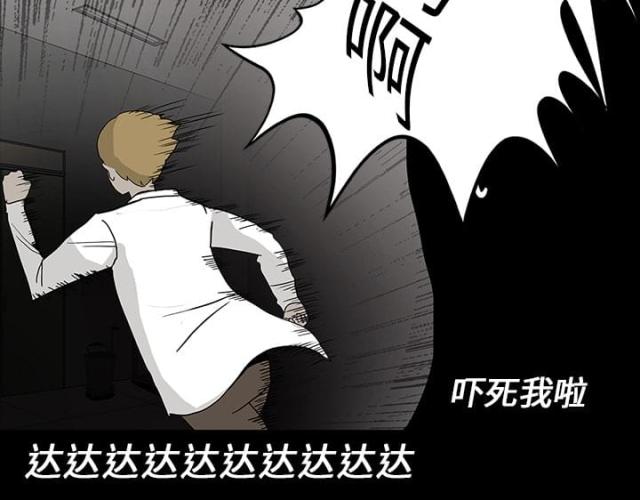 第33话16