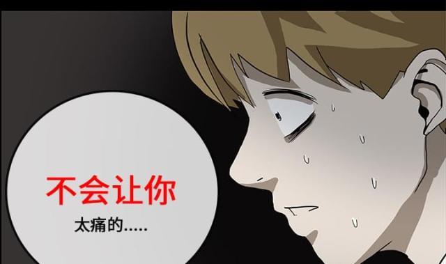 第33话23