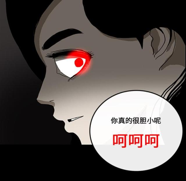 第33话26