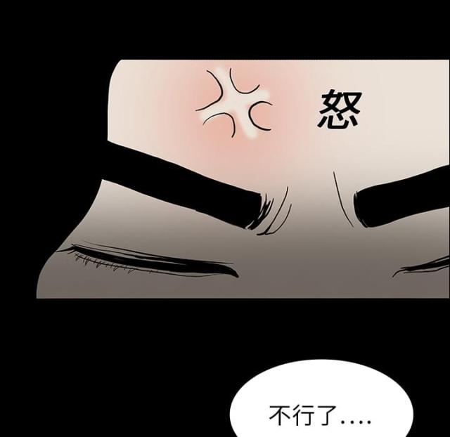 第33话30