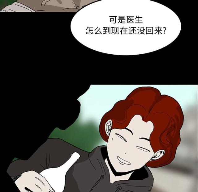 第33话36