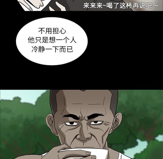 第33话37