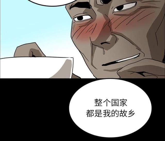 第33话40