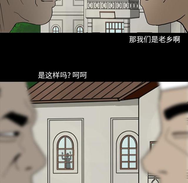 第33话42