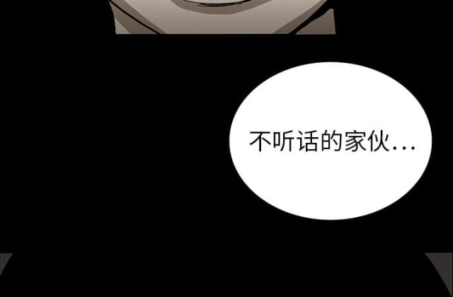 第33话51