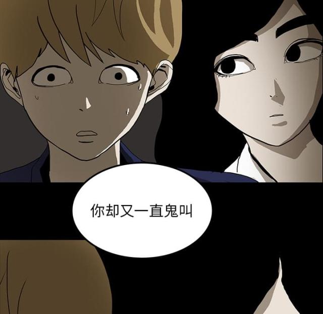 第34话28