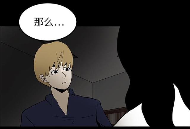 第34话35