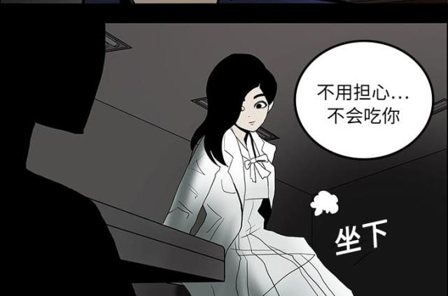 第34话37