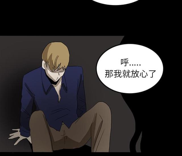 第34话39
